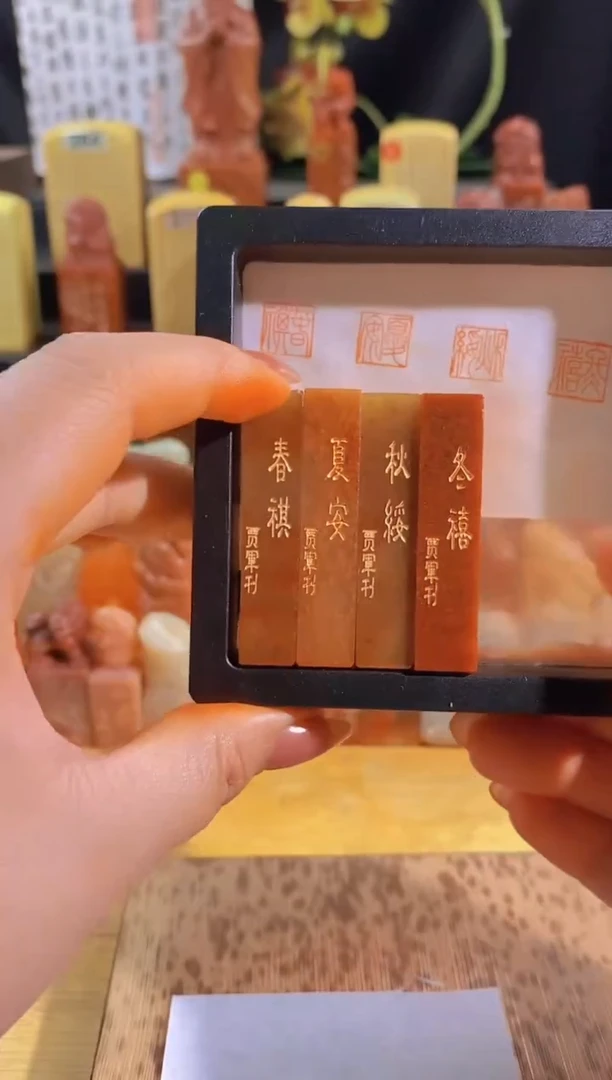 昌化石印石四季一套1*1*5有库存