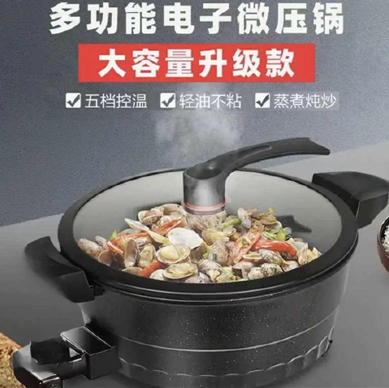 【全疆包邮】麦饭石34cm多功能电煮锅