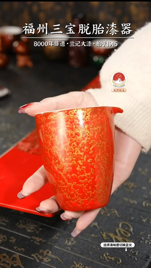 【闪购商品】大漆漆器 红金公道杯