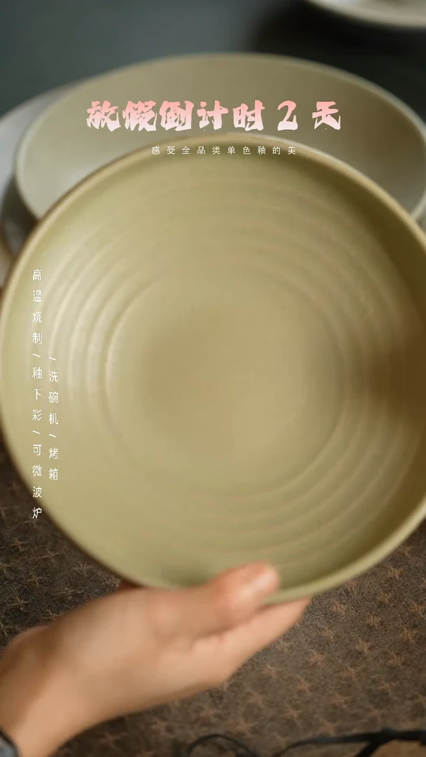 【闪购商品】陶栖居生活手工手作@@135