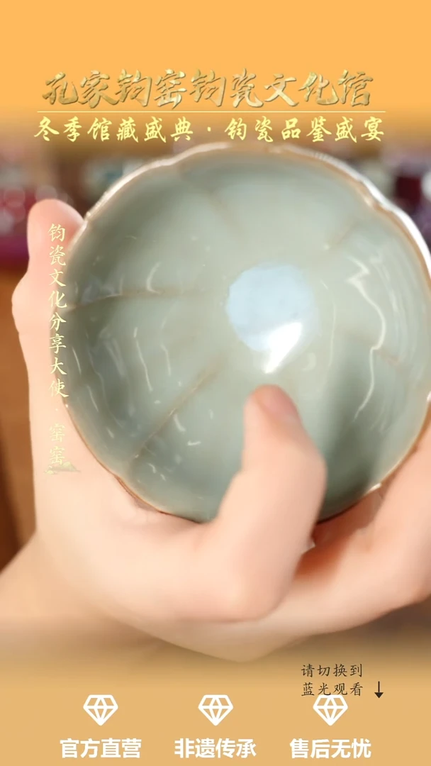 杯子钧瓷孔家钧窑当代作品-葵花杯