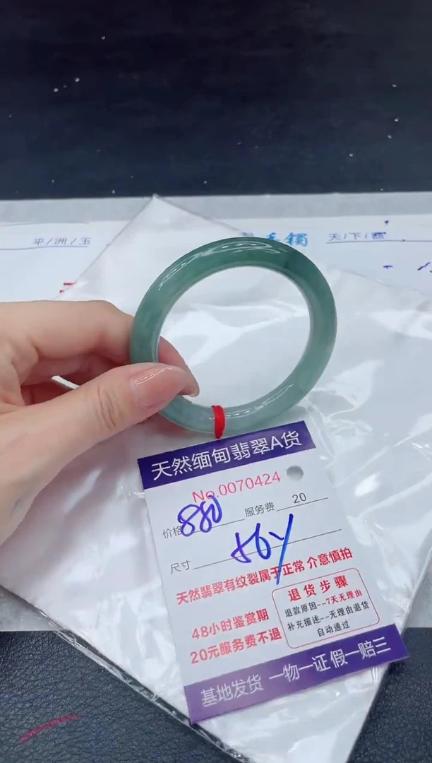 【闪购商品】翡翠手镯未镶嵌11111111