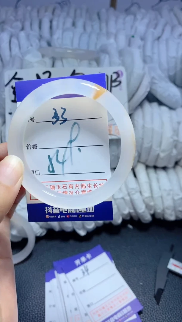 手镯玛瑙/玉髓未镶嵌33