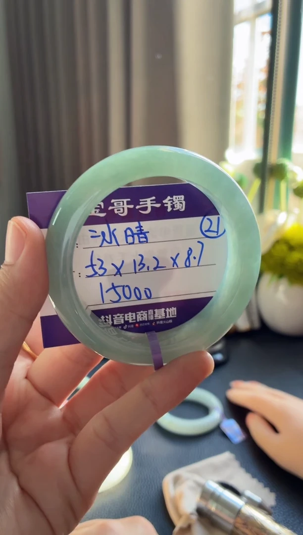 未镶嵌手镯翡翠翡翠手镯21号
