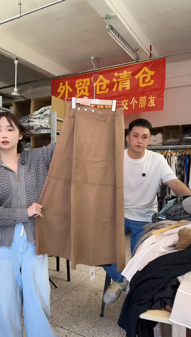 时尚休闲气质百搭半身裙