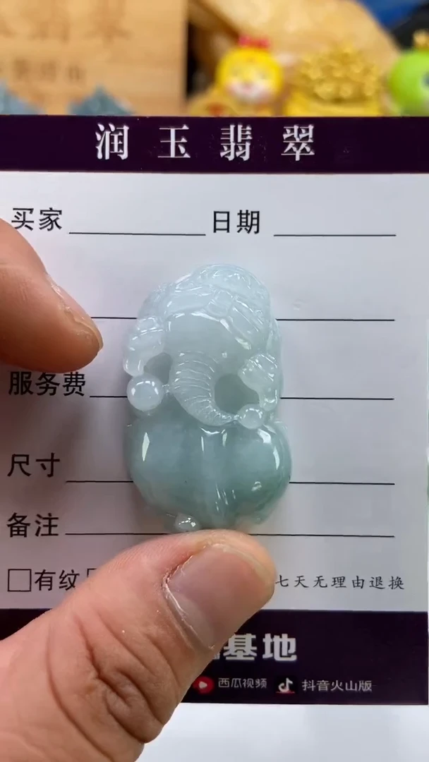 翡翠未镶嵌颈饰多人如意貔貅