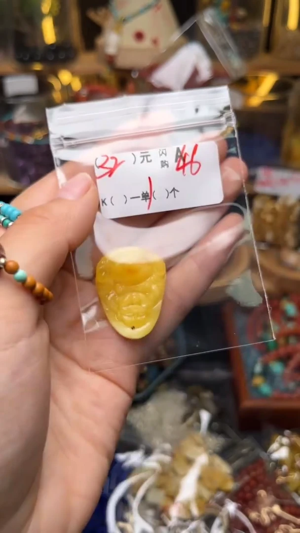 未镶嵌琥珀珠宝奇石A46
