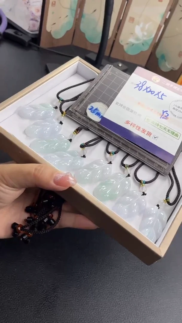 未镶嵌挂件翡翠大叶子多样性发其一CP10配绳