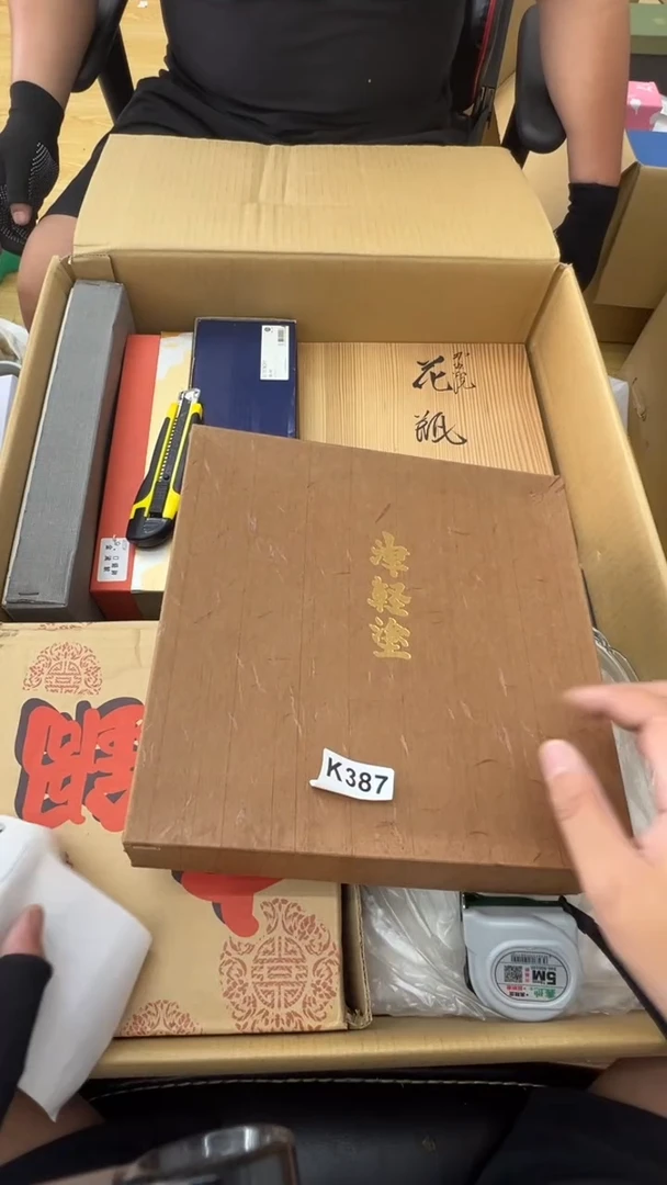 瓷片达****问中古商品谨慎参拍387