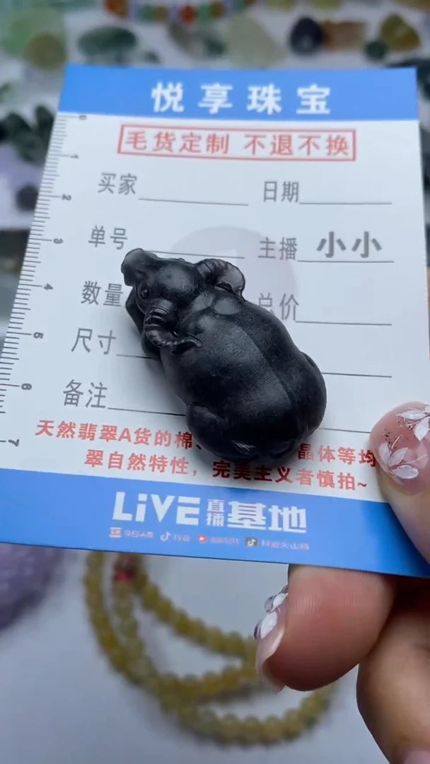 未镶嵌定制翡翠毛货定制不退不换