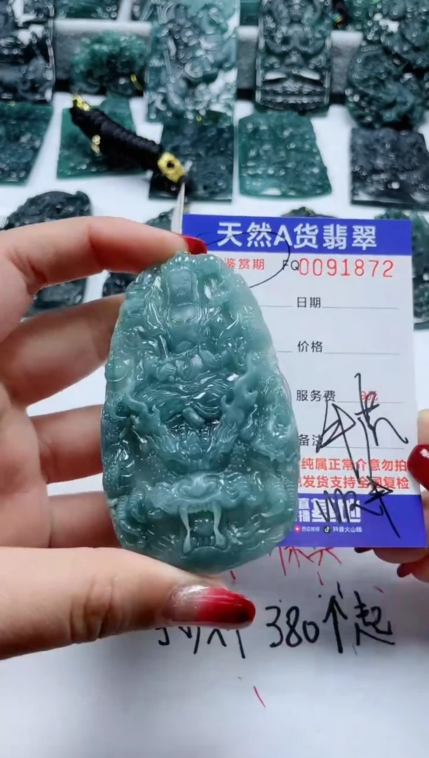 【闪购商品】翡翠颈饰未镶嵌