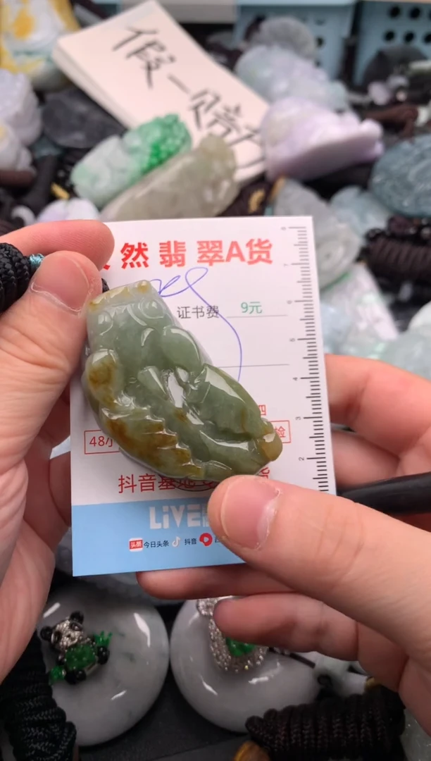 翡翠未镶嵌吊坠(不含链)1