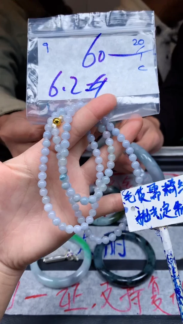 【闪购商品】定制翡翠未镶嵌9毛货需精细抛光珠串多样性拍一发一