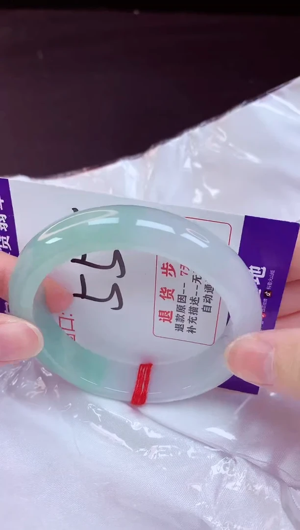 未镶嵌手镯翡翠55（48小时鉴赏期 ）