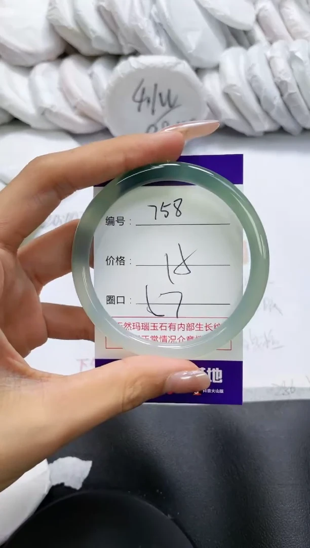 未镶嵌手镯玛瑙/玉髓758