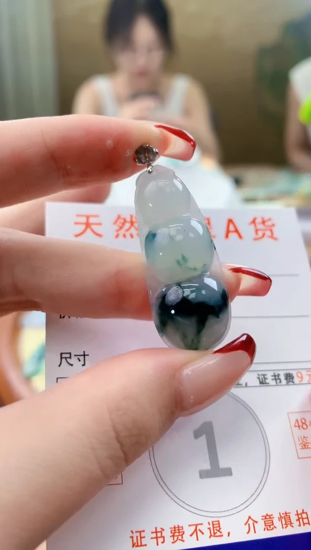 翡翠18K金镶嵌颈饰天然A货翡翠挂件