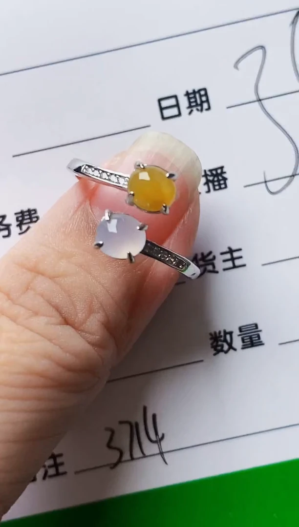 银S925镶嵌戒指翡翠3714