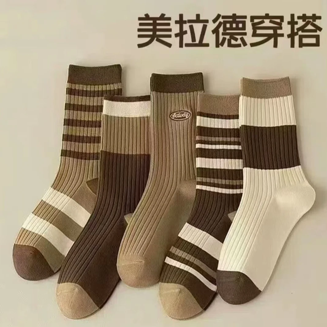 5双美拉德色系百搭中筒袜 款式随机发 有问题联系客服补发