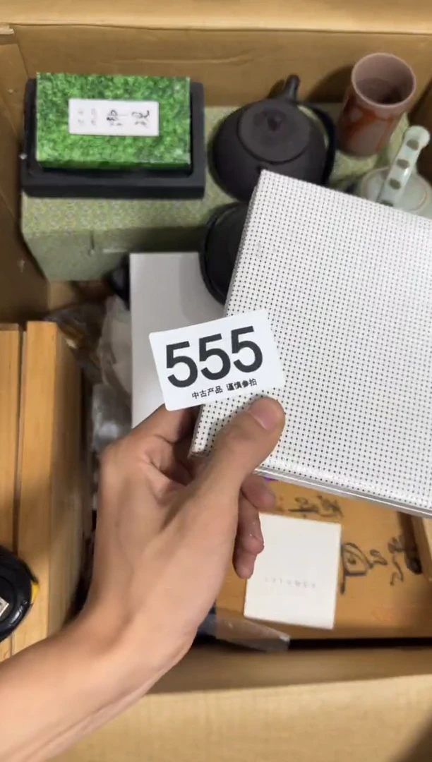 11赶**假555单品单价 谨慎参拍