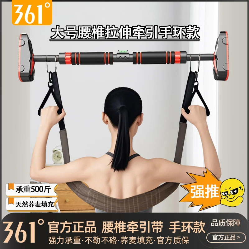 361°腰部运动牵引带护腰单杠家用室内引体向上吊带腰部突出保护带