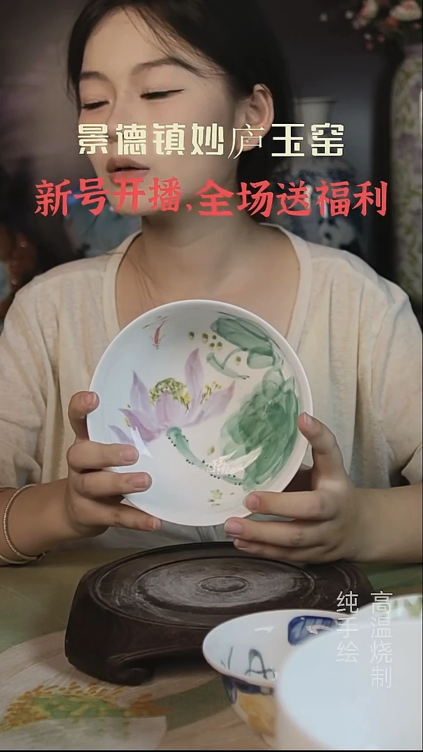 碗妙庐玉窑高温手绘罗汉大碗