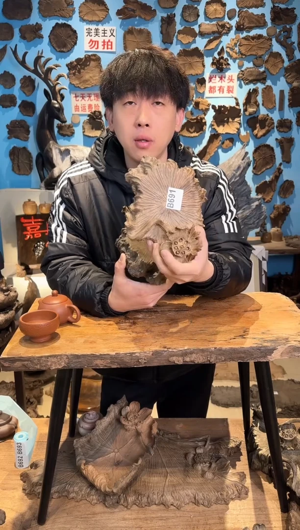 【闪购商品】木691号乌木金丝楠壶承