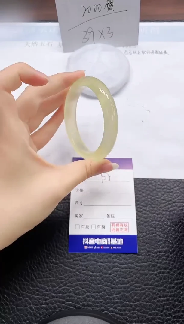 石英质玉手镯未镶嵌105-54