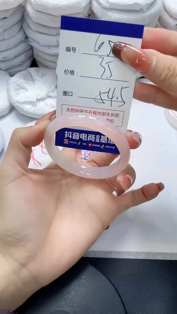 未镶嵌手镯玛瑙/玉髓650