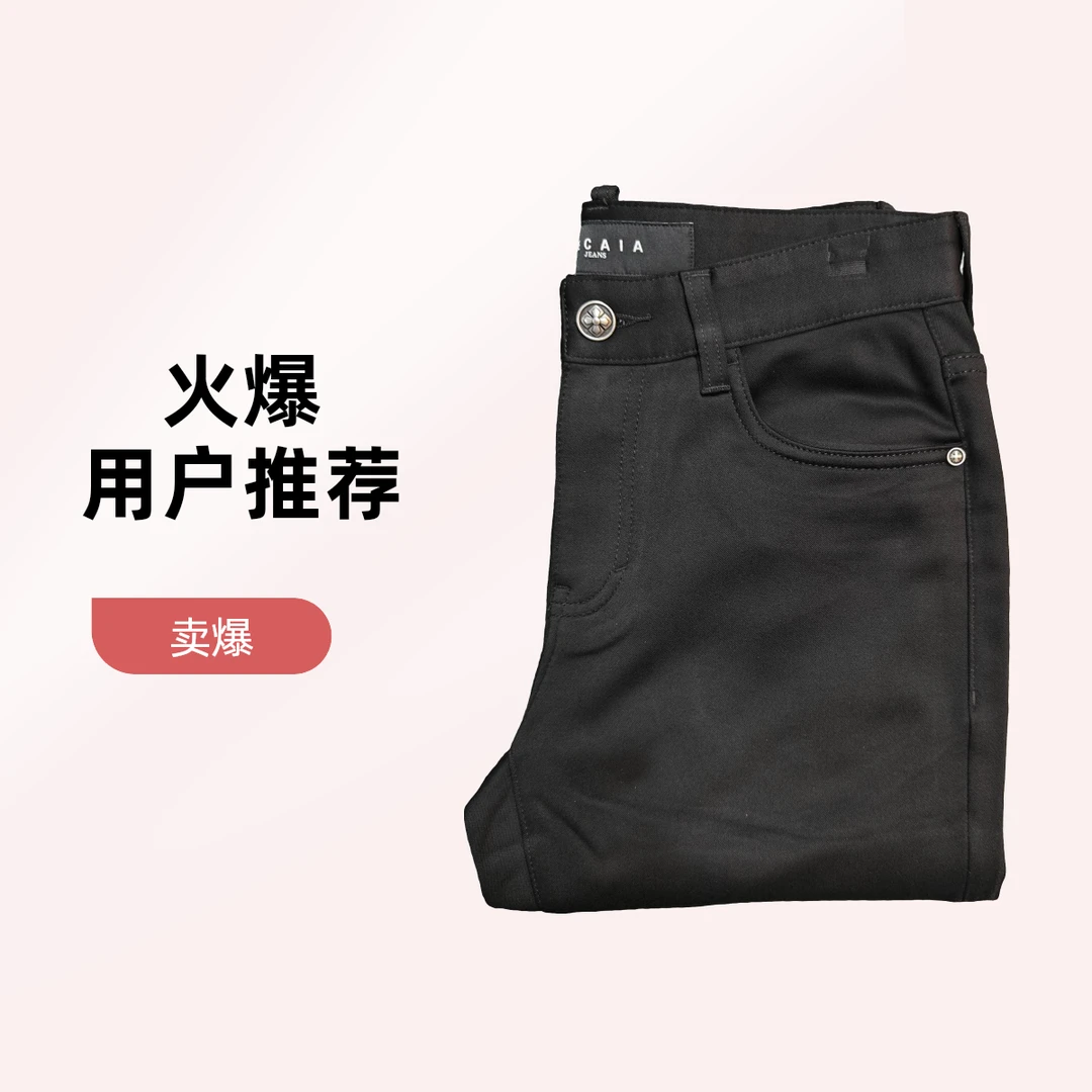 欧货潮牌轻奢潮流黑色百搭时尚男士秋冬微小脚弹力经典休闲裤