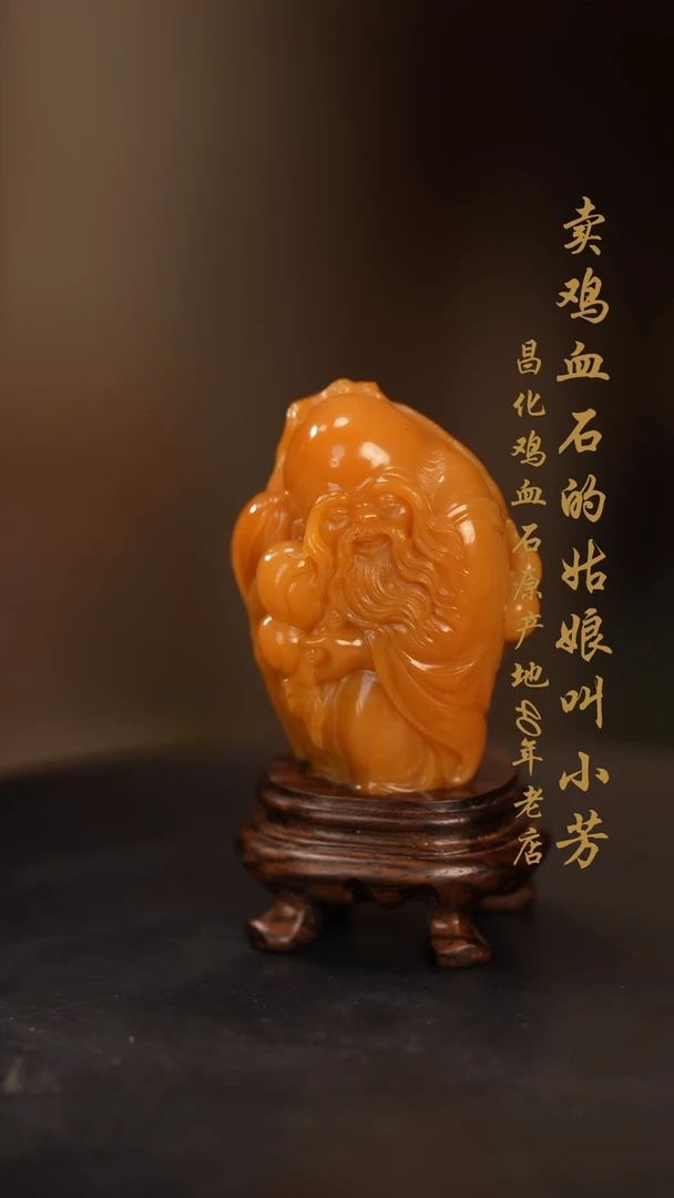 【闪购商品】田黄石摆件印章挂件手玩