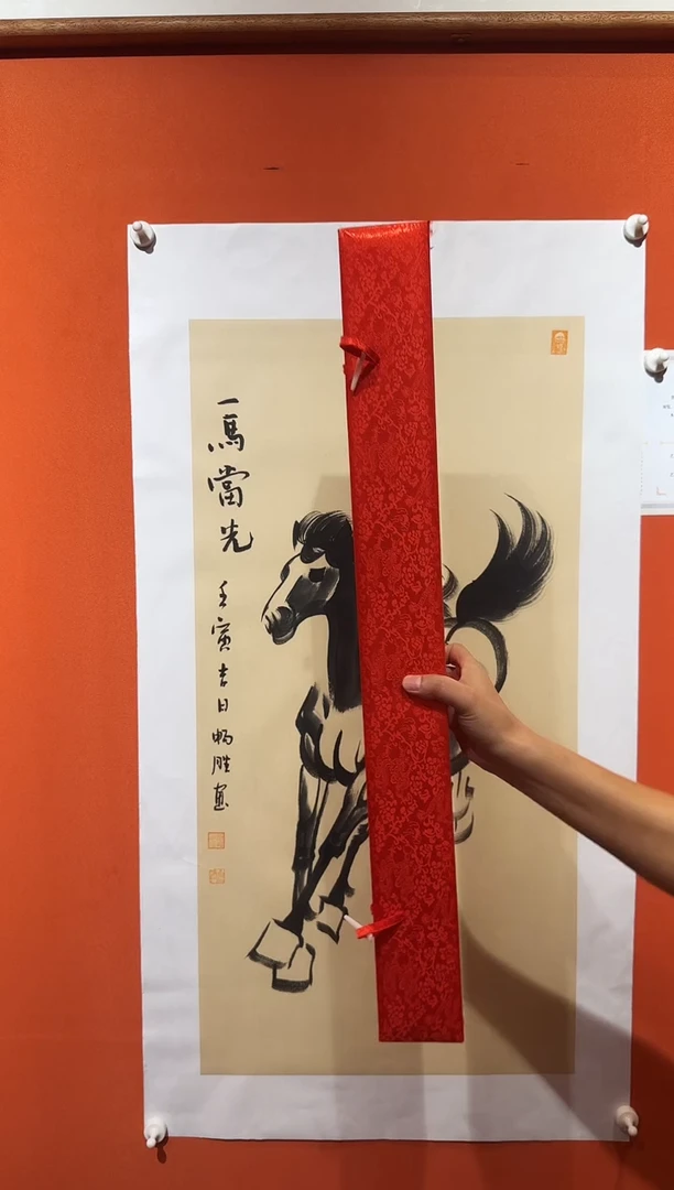 国画雷畅胜  带锦盒   一马当先托底