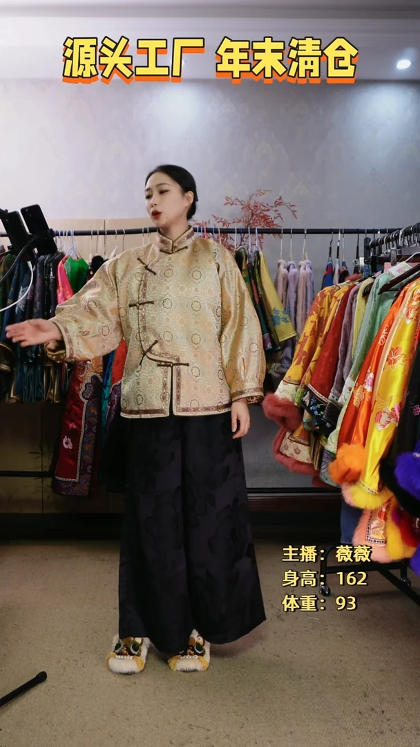 宋锦灯笼袖棉服