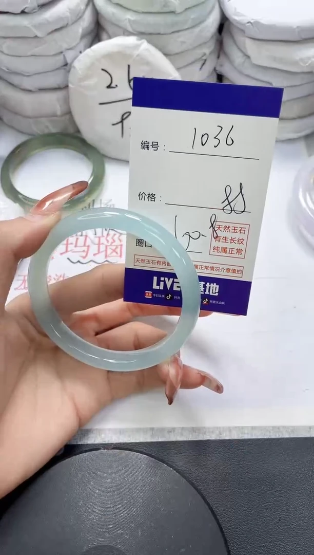 未镶嵌手镯玛瑙/玉髓1036