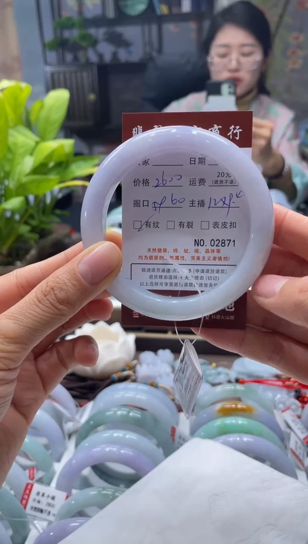 未镶嵌手镯翡翠2871**