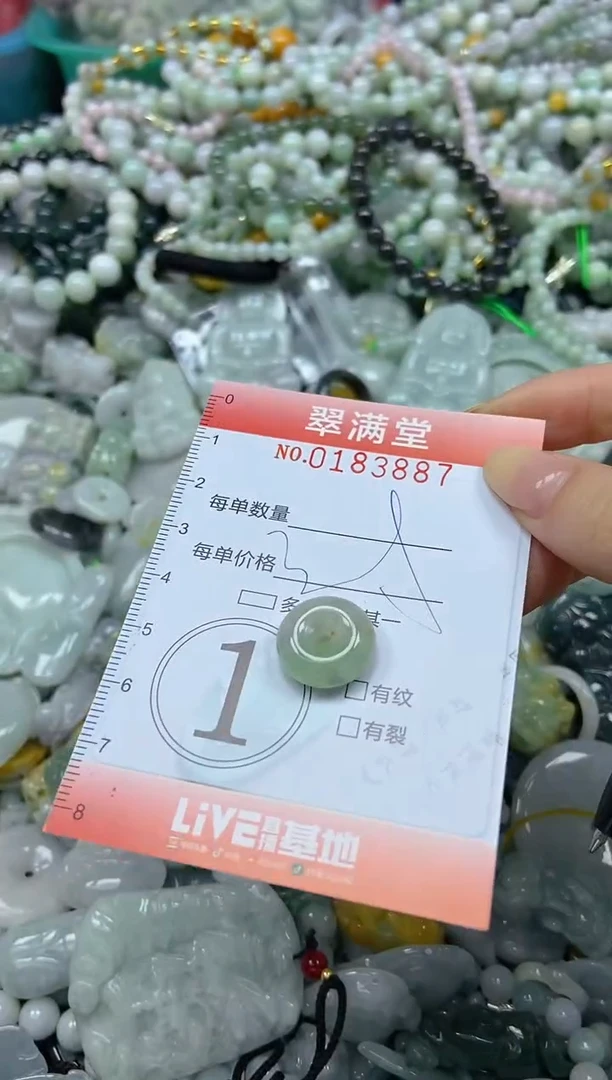 颈饰未镶嵌翡翠闪购0183887