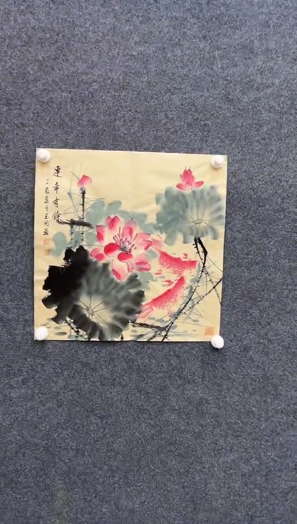 国画陈玉用-斗方-无国检-011