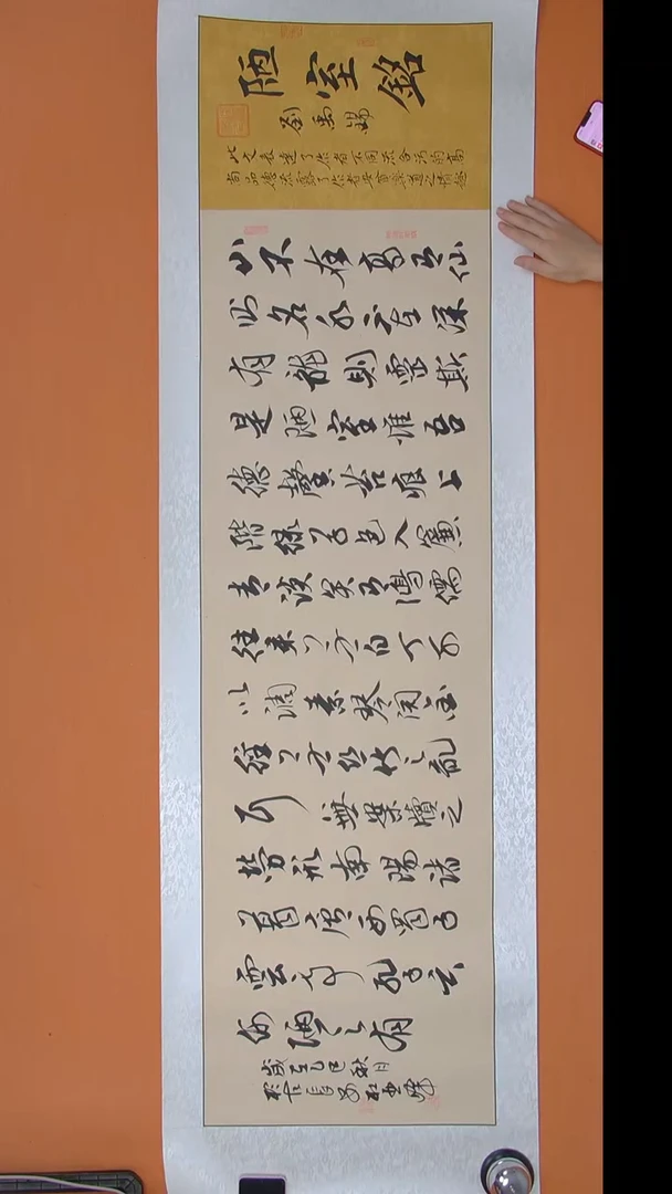 书法刘老师书法纯手写