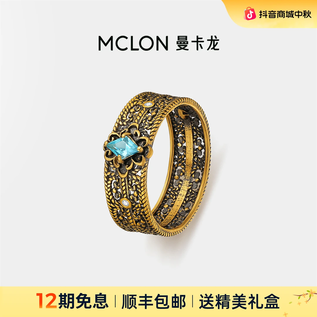 【曼卡龙】深蓝星海黄金戒指黑金工艺足金精品轻奢珠宝生日礼物