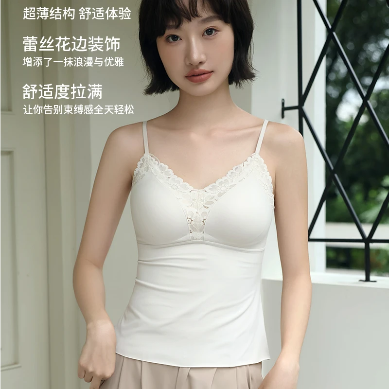 【媛总补贴】蕾丝轻柔无痕加长款吊带 4113#