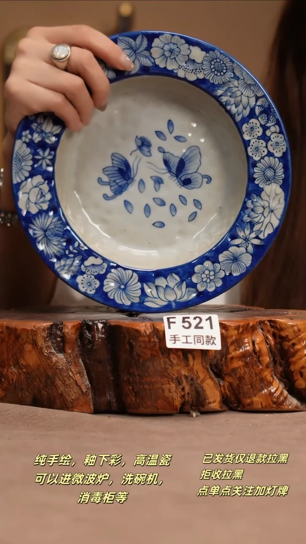 其他F521窑林瓷业瓷器