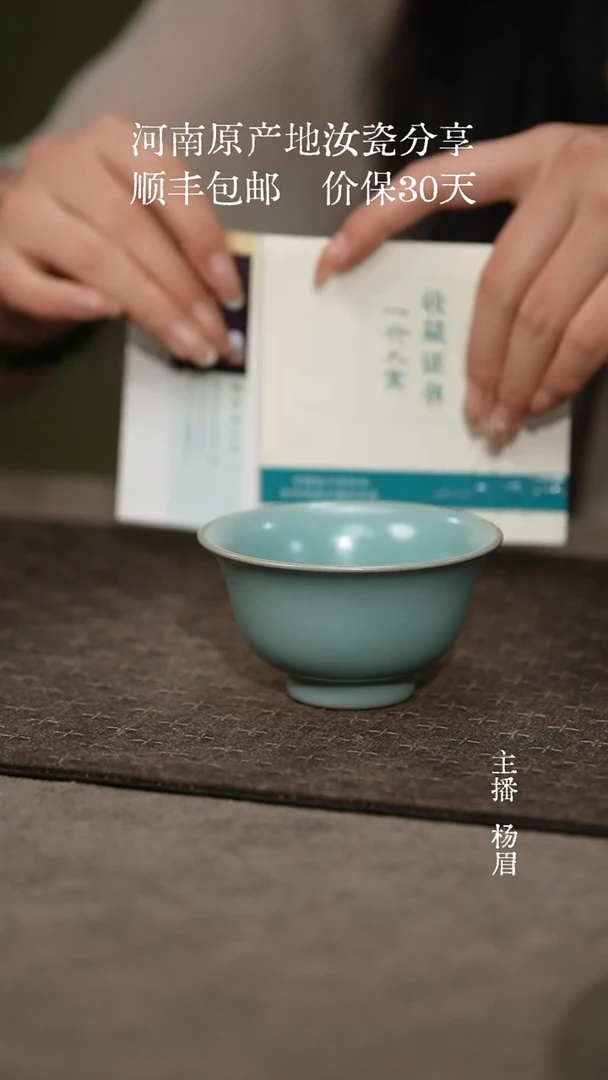 压手杯-无底款尝鲜价+证书-眉