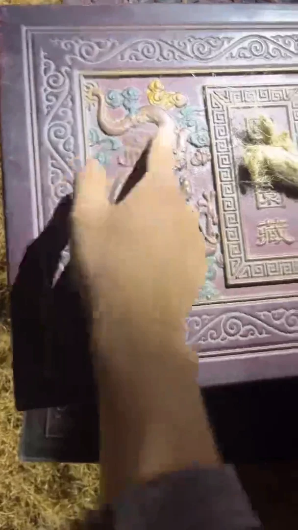 香榧木（1个开封小型黑黑双龙大扁盒子链接0