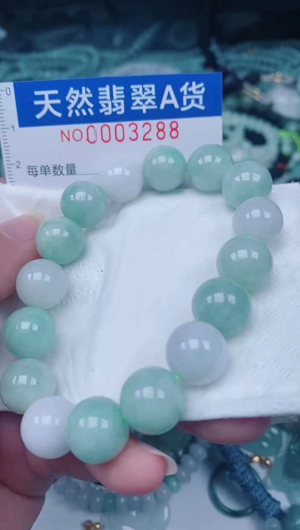 颈饰未镶嵌翡翠00003288