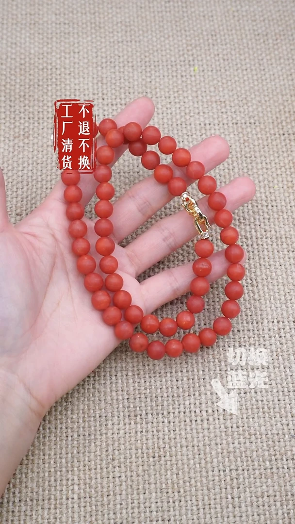 南红玛瑙未镶嵌颈饰111工厂抛货 不退不换 天然纹裂
