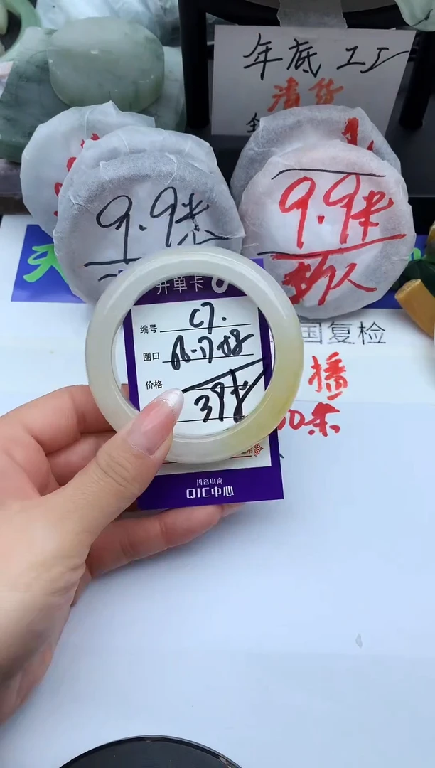 未镶嵌手镯石英质玉C7-56-57-58