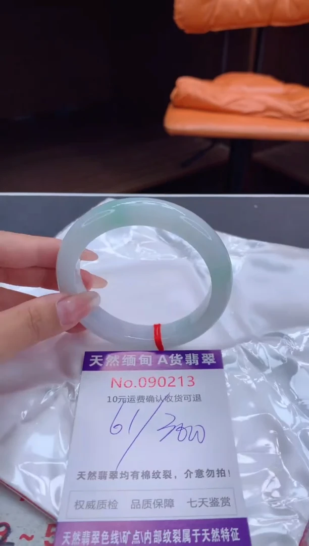 未镶嵌手镯翡翠天然缅甸A货翡翠