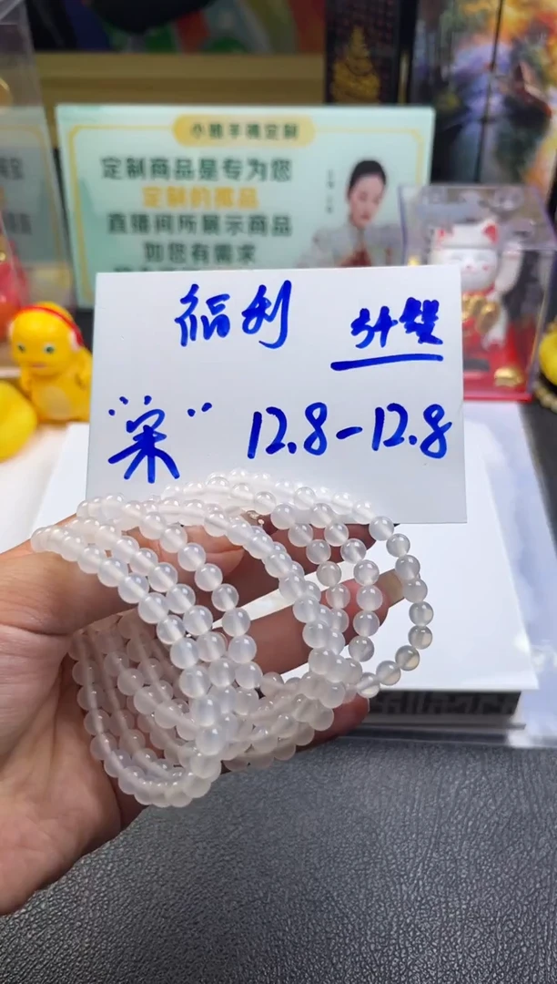 【闪购商品】玛瑙/玉髓手链未镶嵌玛瑙手串