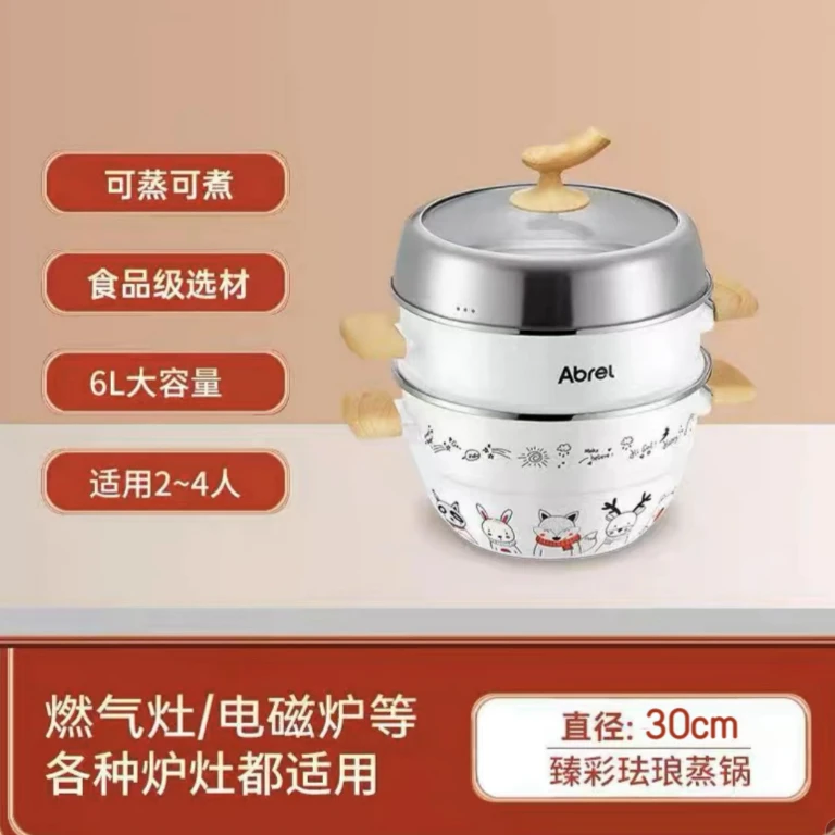 ABREL/安博力臻彩珐琅蒸锅FZ26TC1/EZ28TC2