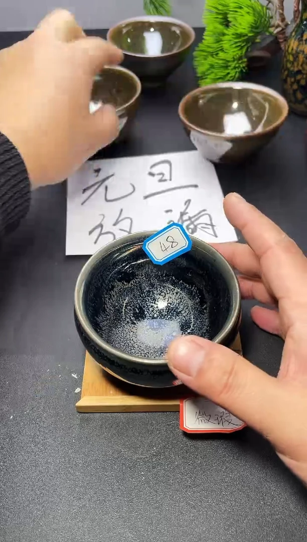 茶盏48（微瑕）叶紫建盏