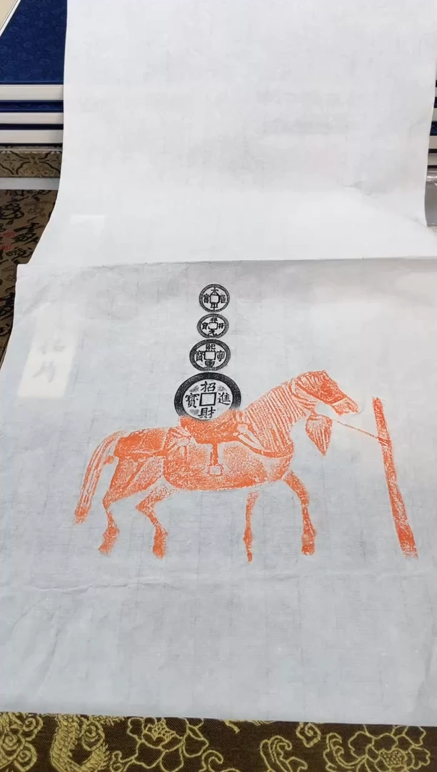 昌化石印石拓片11111111